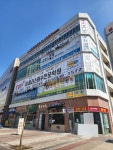 용인대 태권도 혁신 정도장