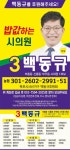 금강광고기획