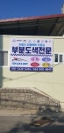 탑카앤덴트