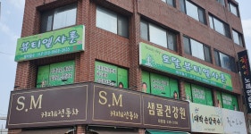 뷰티엘샤론