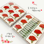 떡서방콩고물각시