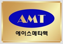 에이스메타텍