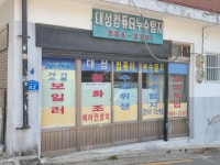 대성컴퓨터누수탐지
