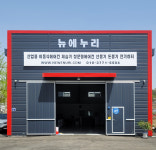 뉴에누리