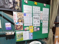 남문 뻥튀기