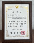 법률사무소 강인 이규호변호사 사무소