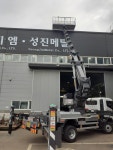 스카이다움