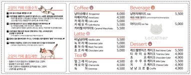 함께냥 본점