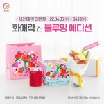 정관장 마두역점