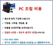 웰컴투더수리