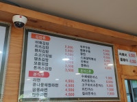 김밥천국 원주1호점