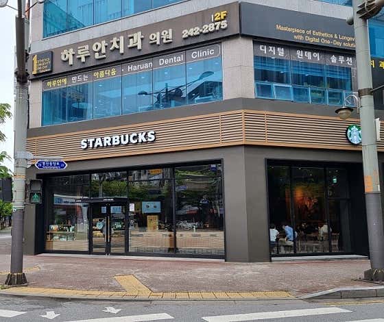 스타벅스 전북도청점 사진