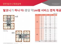 한라원앤원공인중개사사무소