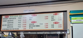 꼬꼬닭갈비
