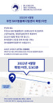 부천 SKY 동물 메디컬 센터