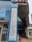 덕천이엔씨