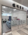 청라 아이폰수리 애플존 스퀘어세븐점