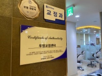 신우치과병원