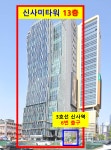 킴스히어링 보청기 강남본점