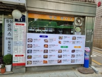 이서방네순대국