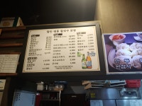 달인명동칼국수보쌈