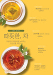 카페디 파주광탄점
