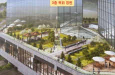 한라원앤원공인중개사사무소