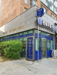 현대부동산공인중개사사무소