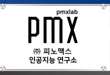 피노맥스