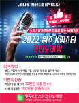 k팝스타코인노래연습장