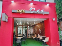 카페 그리다