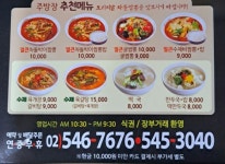 북경