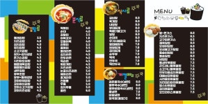 올레김밥