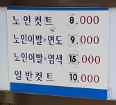 청수이용원