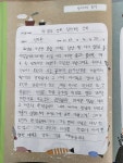 플라톤아카데미 옥길제이드 독서논술 교습소