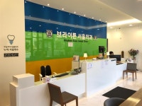 브라이튼서울치과의원