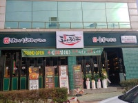 도야짬뽕 죽림무선점