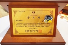 파리바게뜨 광장힐스테이트점