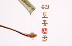 영농조합법인 산림한봉연구소