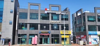 한국인닥타썸 부산사무소