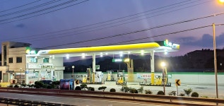 S-OIL 상수주유소