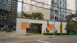베스트공인중개사 사무소