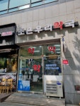 조은우리약국