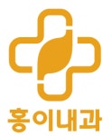 홍이내과의원