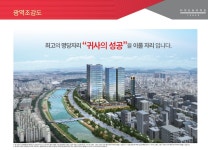 한라원앤원공인중개사사무소