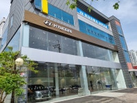 현대자동차 상무지점