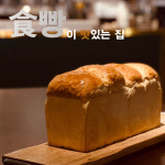 더숲 더베이크샵