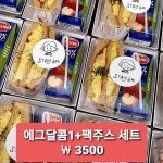 스테이온