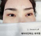 제이뷰티샵