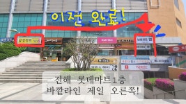 남성컷트맨